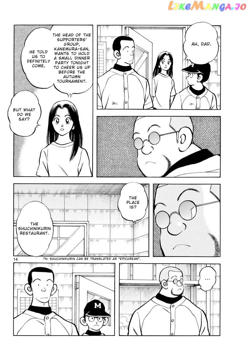Mix - Manga chapter 114 - page 14