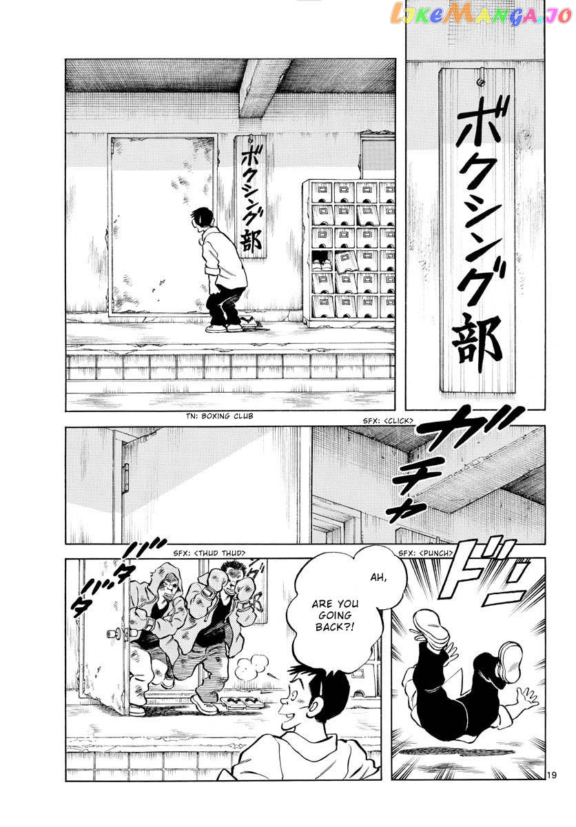 Mix - Manga chapter 114 - page 19