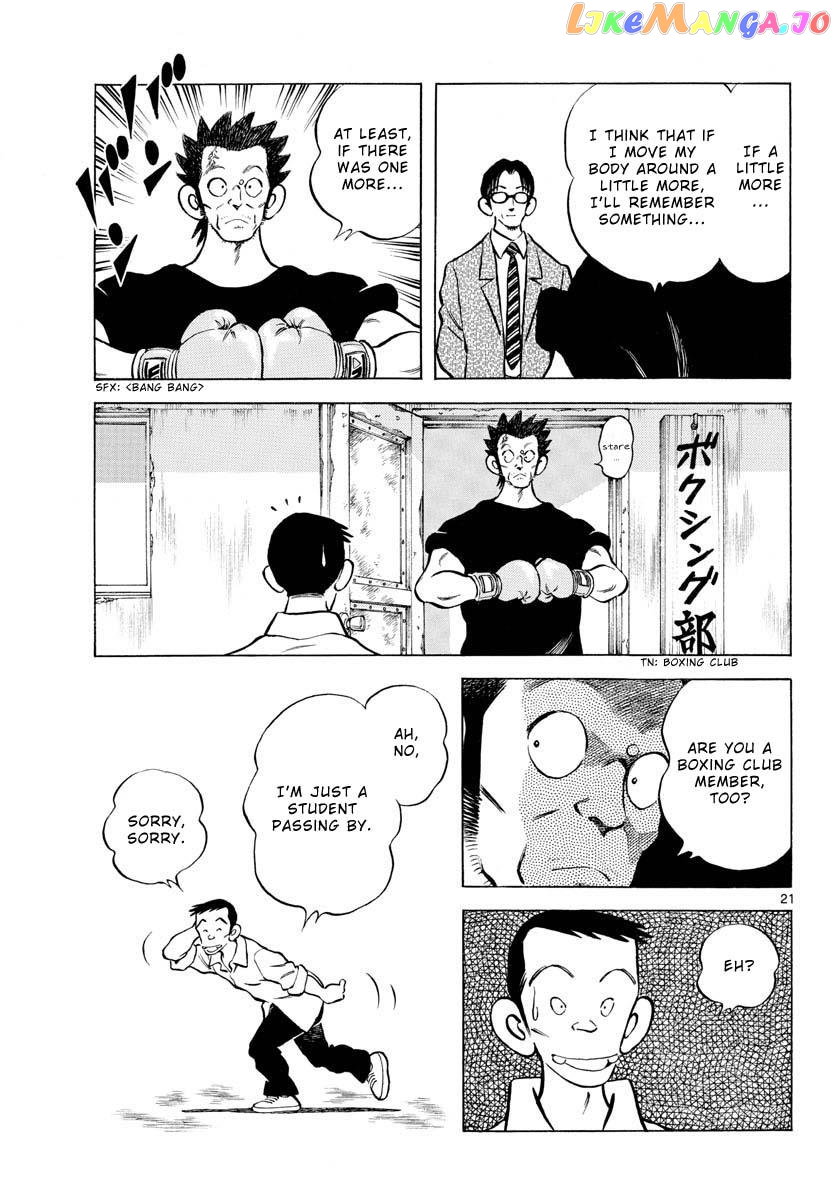 Mix - Manga chapter 114 - page 21