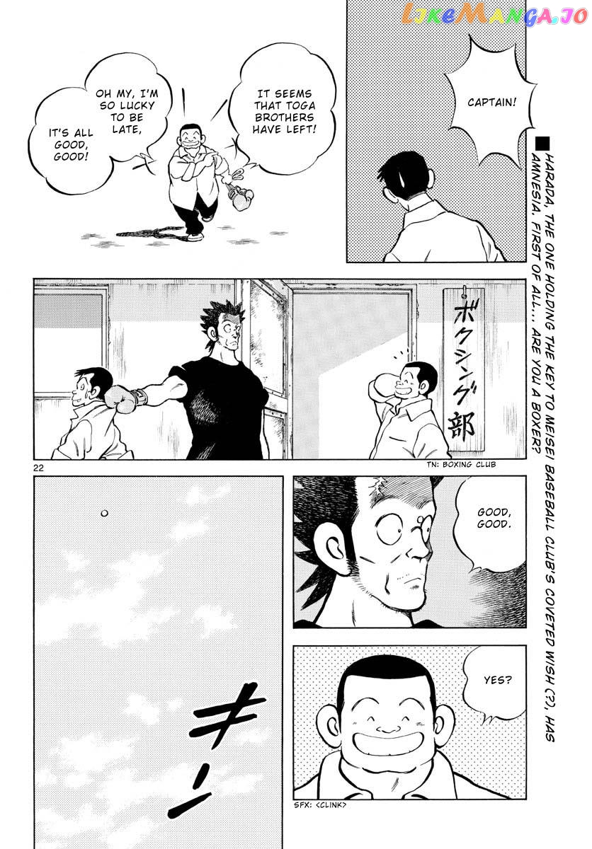 Mix - Manga chapter 114 - page 22
