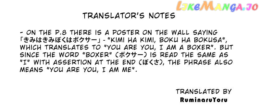 Mix - Manga chapter 114 - page 23