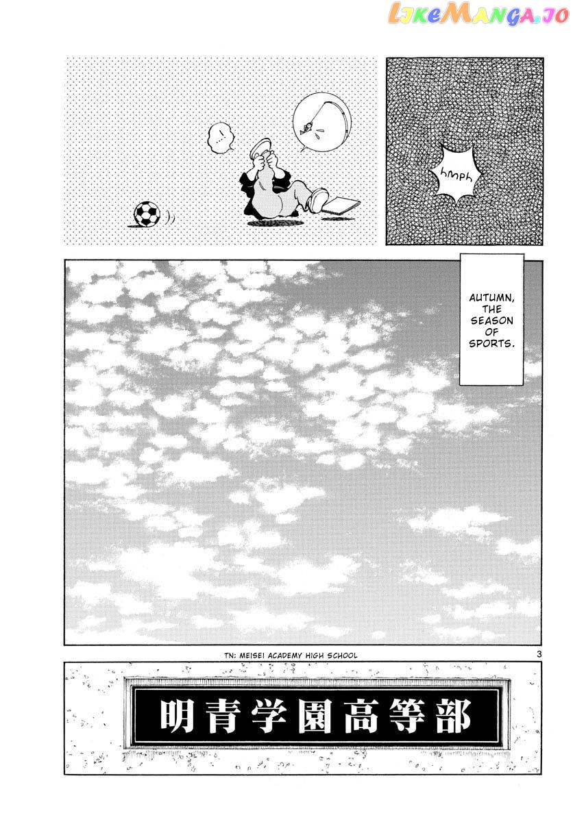 Mix - Manga chapter 114 - page 3