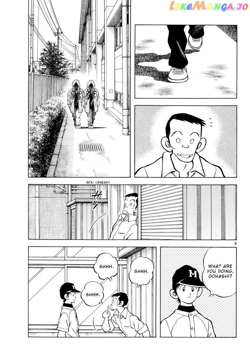 Mix - Manga chapter 114 - page 5