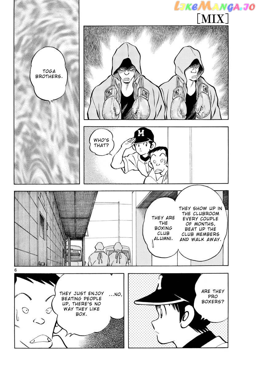 Mix - Manga chapter 114 - page 6