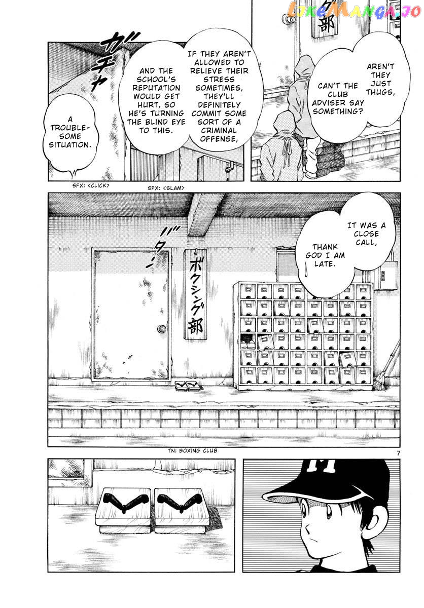 Mix - Manga chapter 114 - page 7