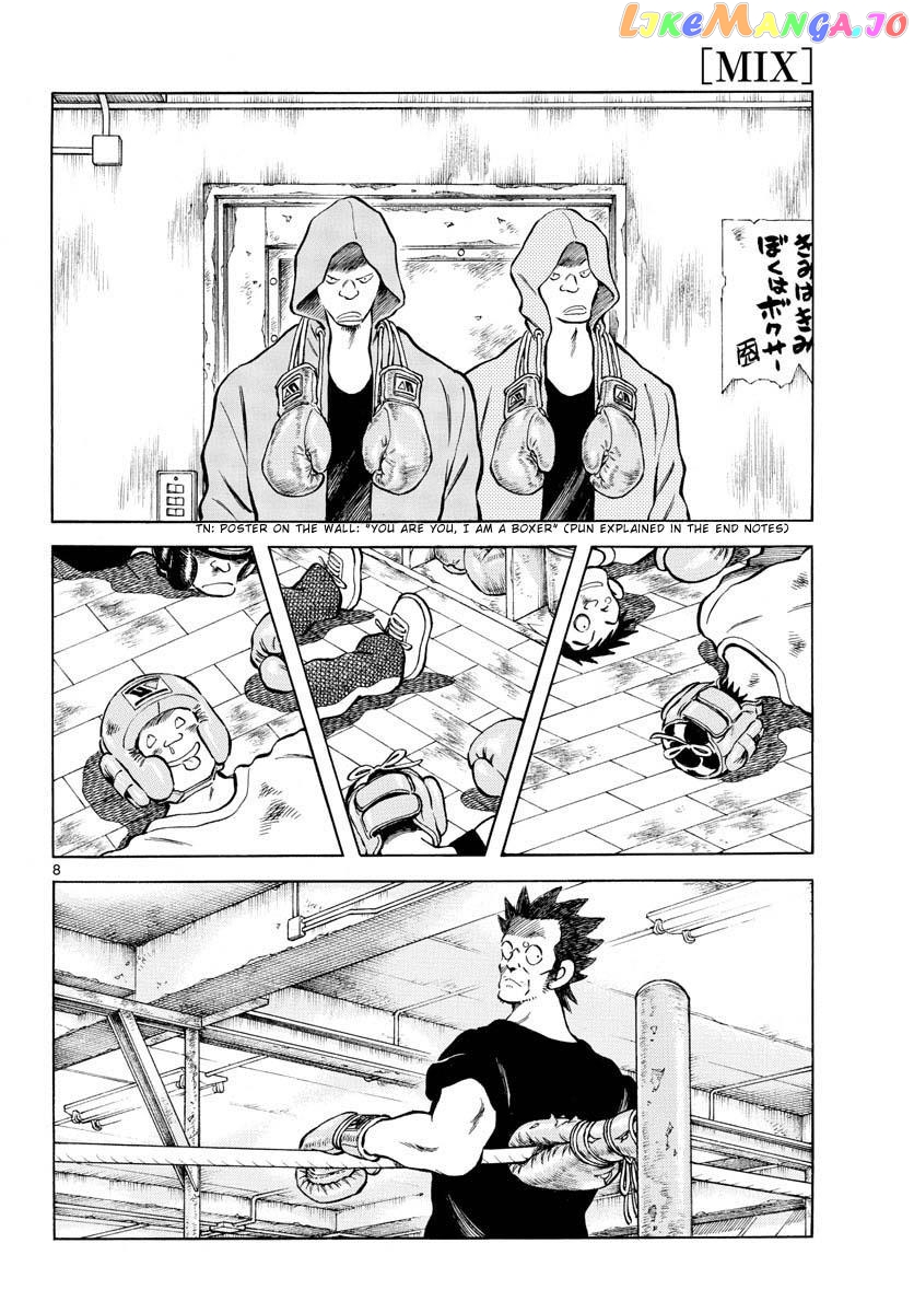 Mix - Manga chapter 114 - page 8