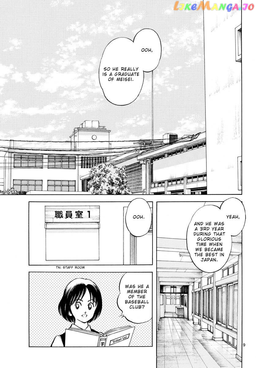 Mix - Manga chapter 114 - page 9