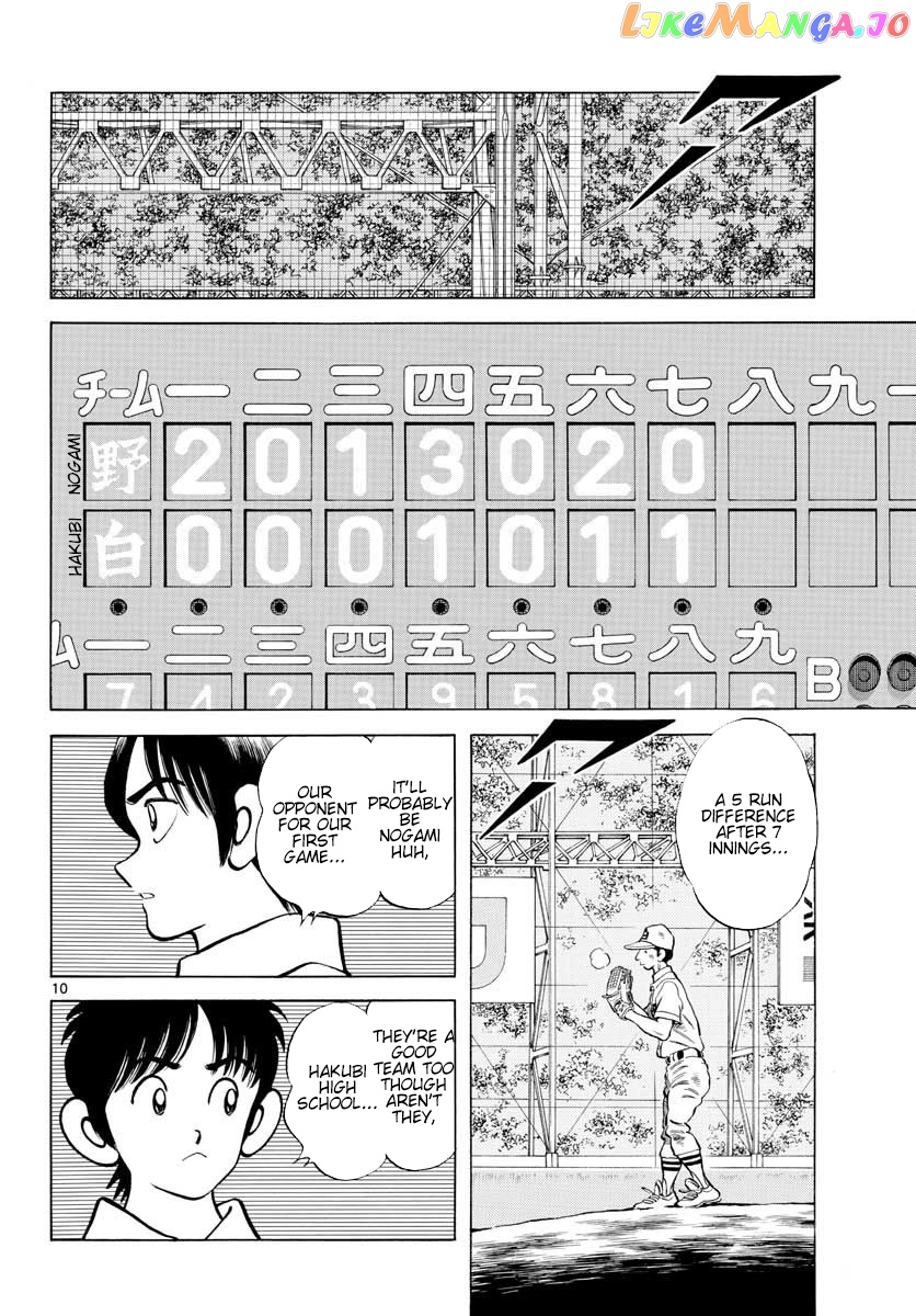 Mix - Manga chapter 89 - page 10