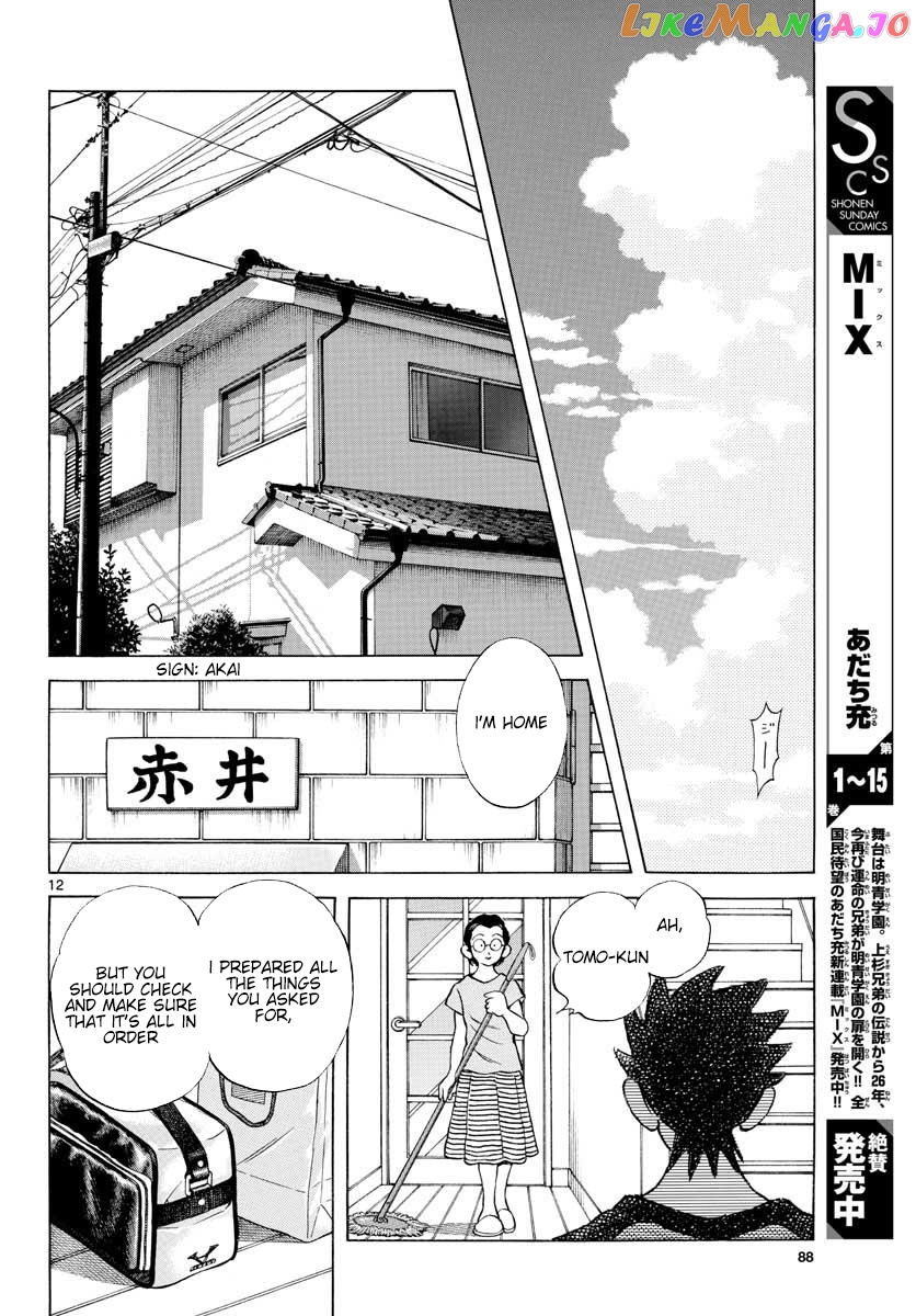 Mix - Manga chapter 89 - page 12