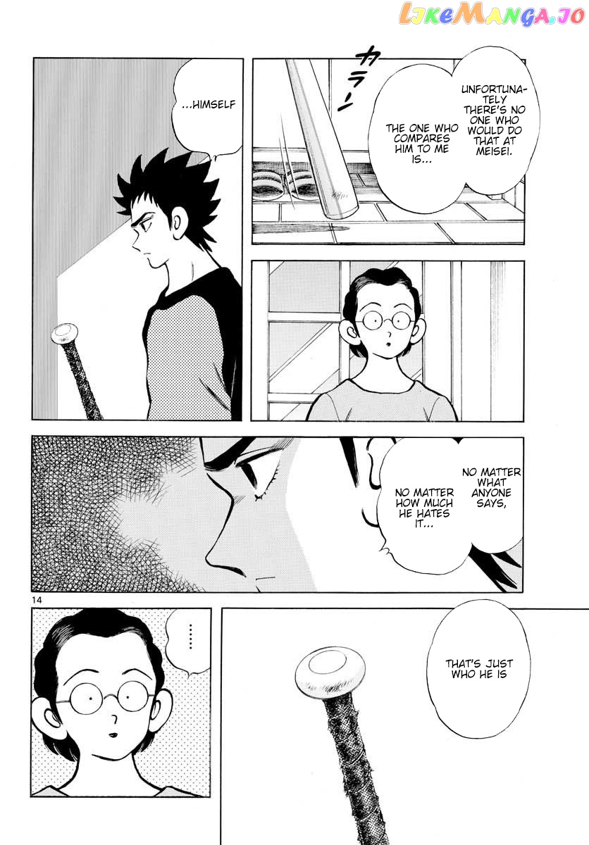 Mix - Manga chapter 89 - page 14