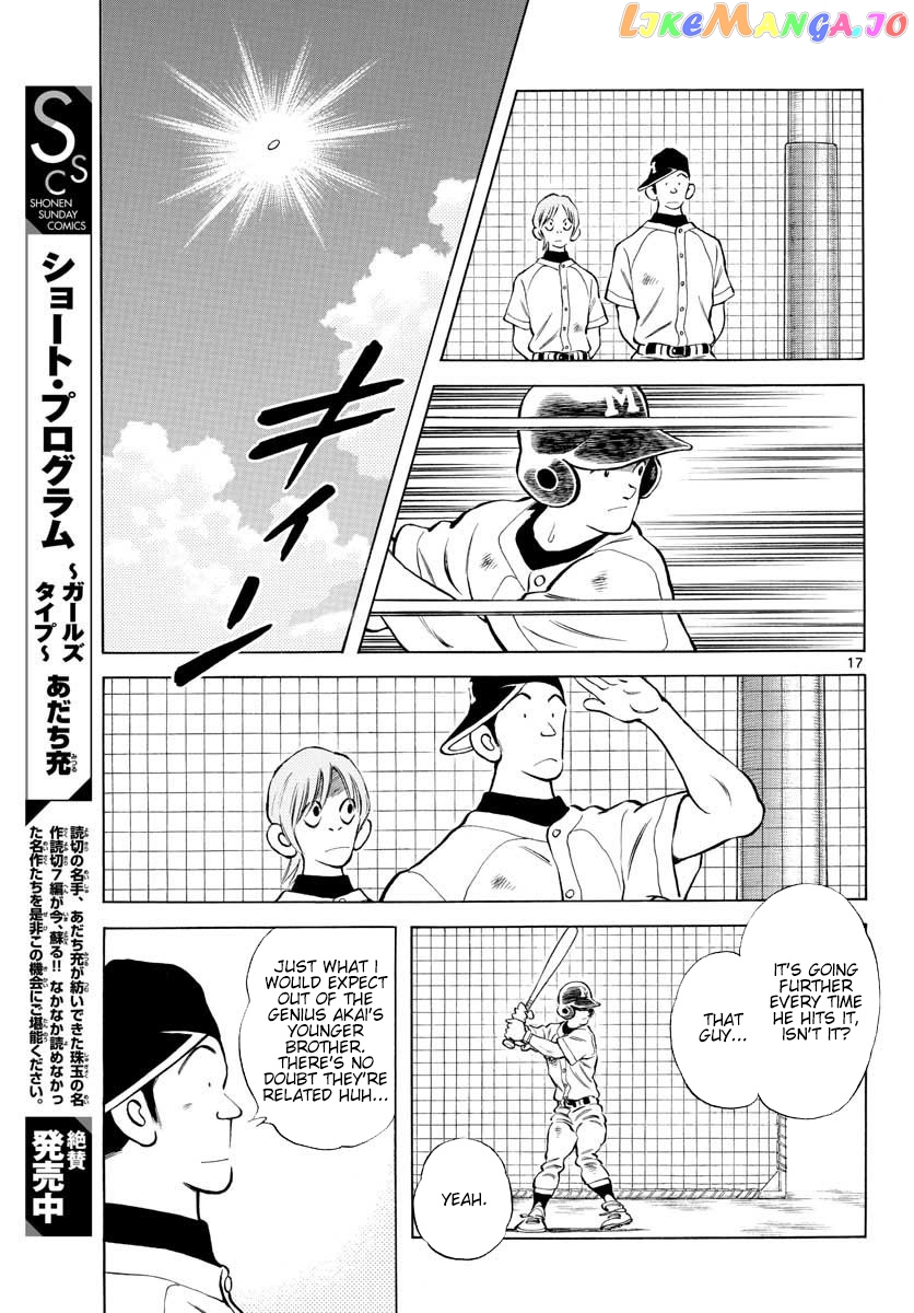 Mix - Manga chapter 89 - page 17