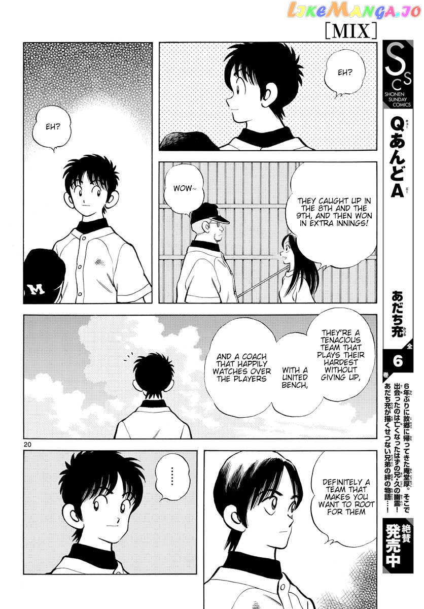 Mix - Manga chapter 89 - page 20