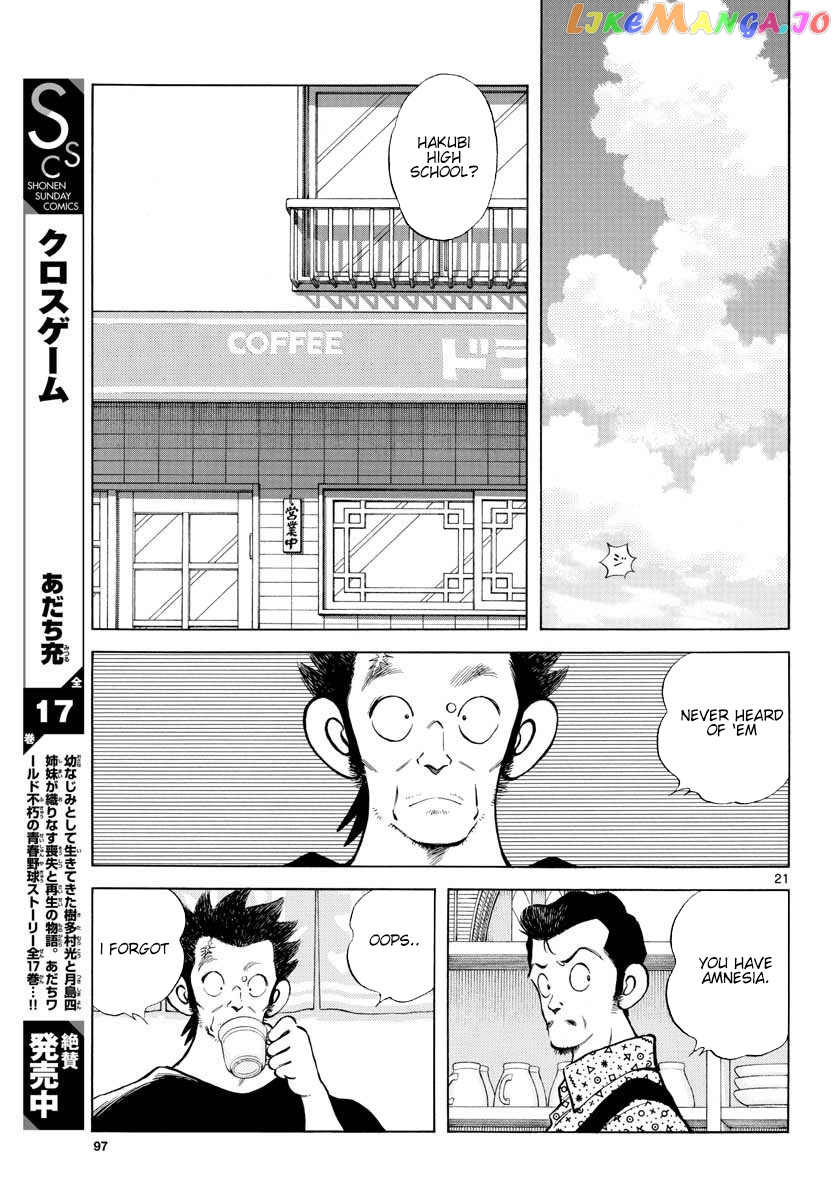 Mix - Manga chapter 89 - page 21