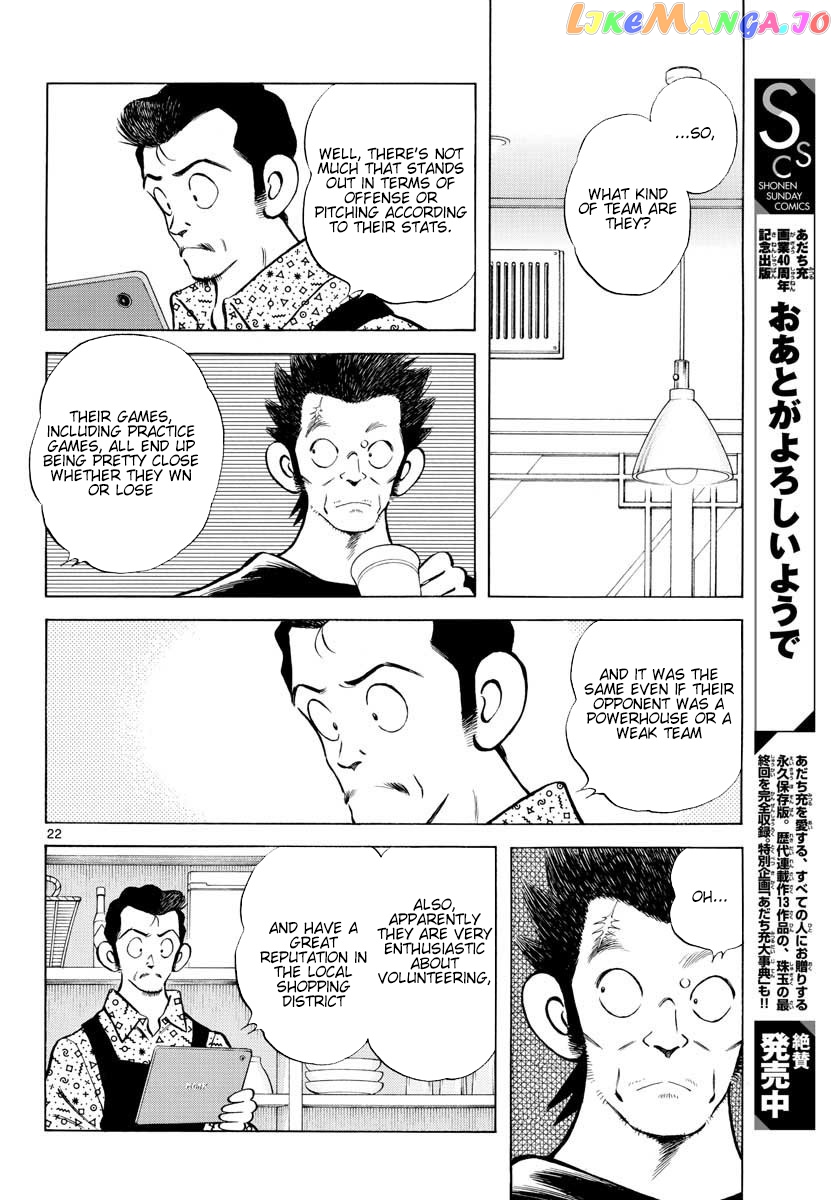 Mix - Manga chapter 89 - page 22