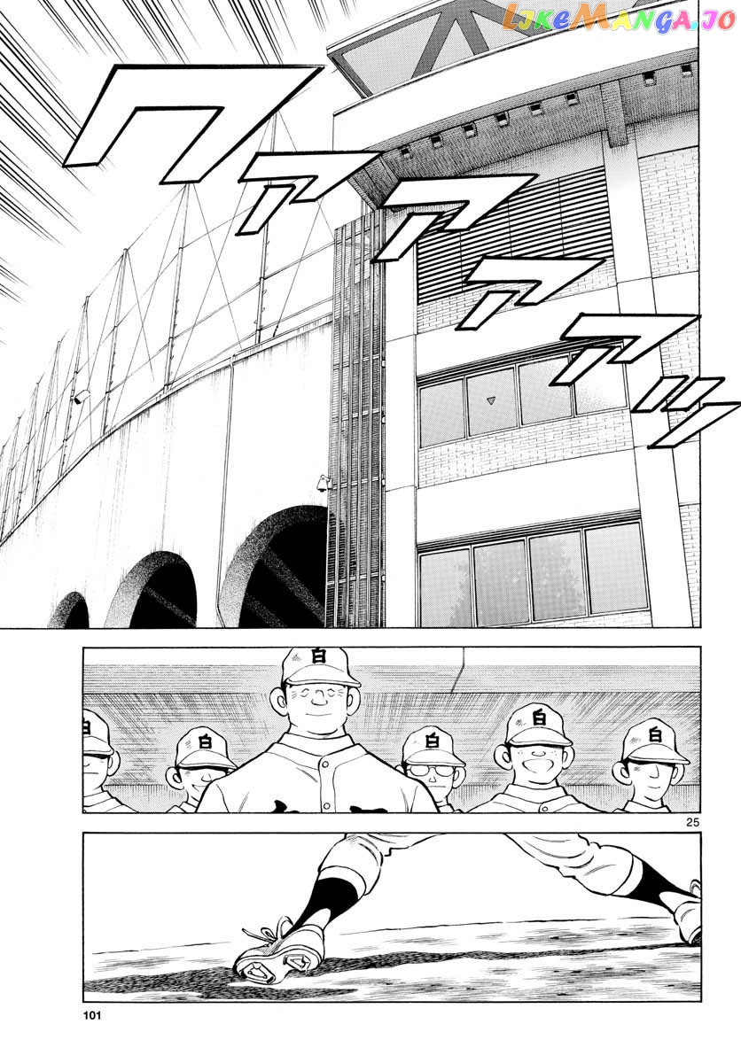 Mix - Manga chapter 89 - page 25