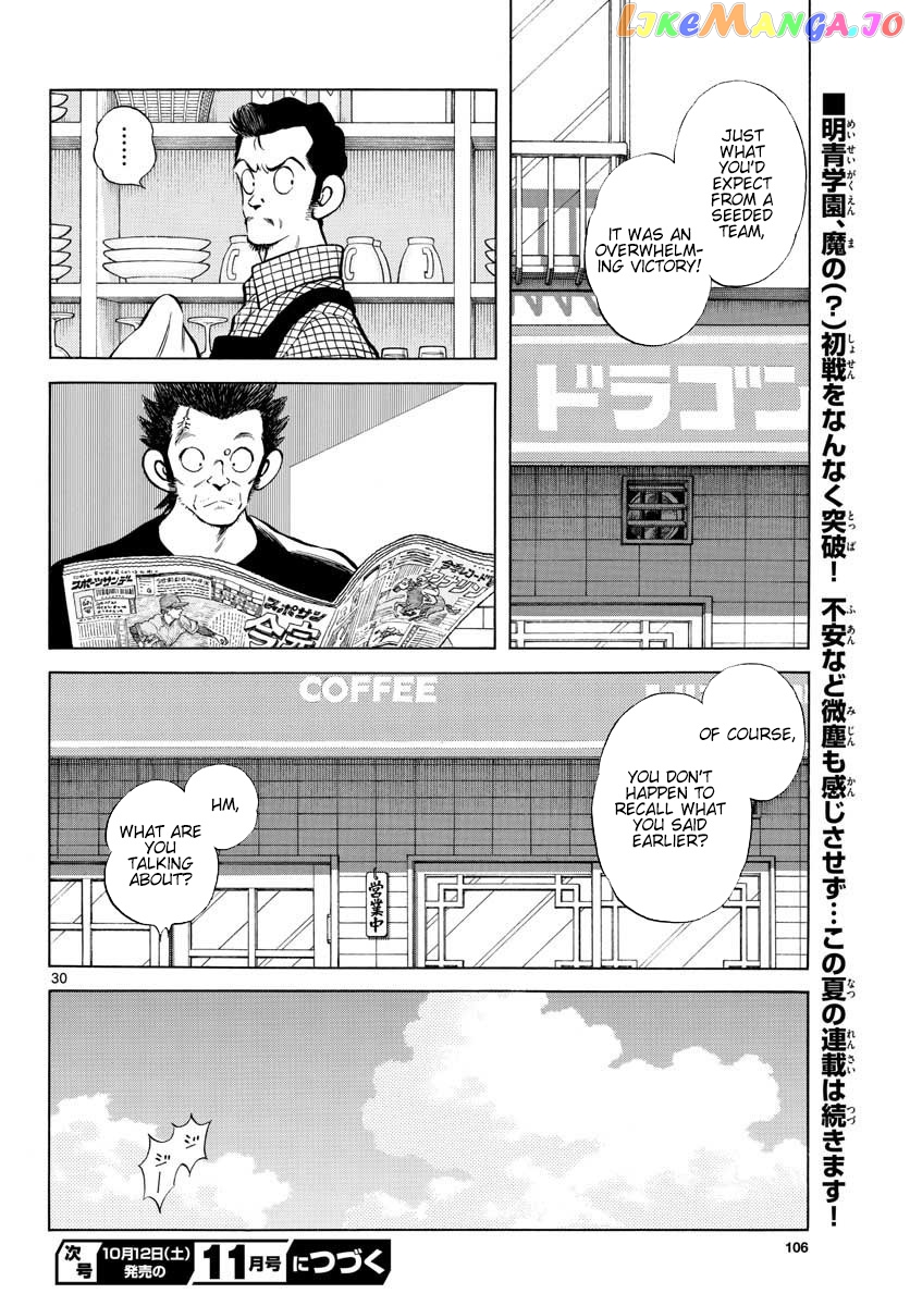Mix - Manga chapter 89 - page 30