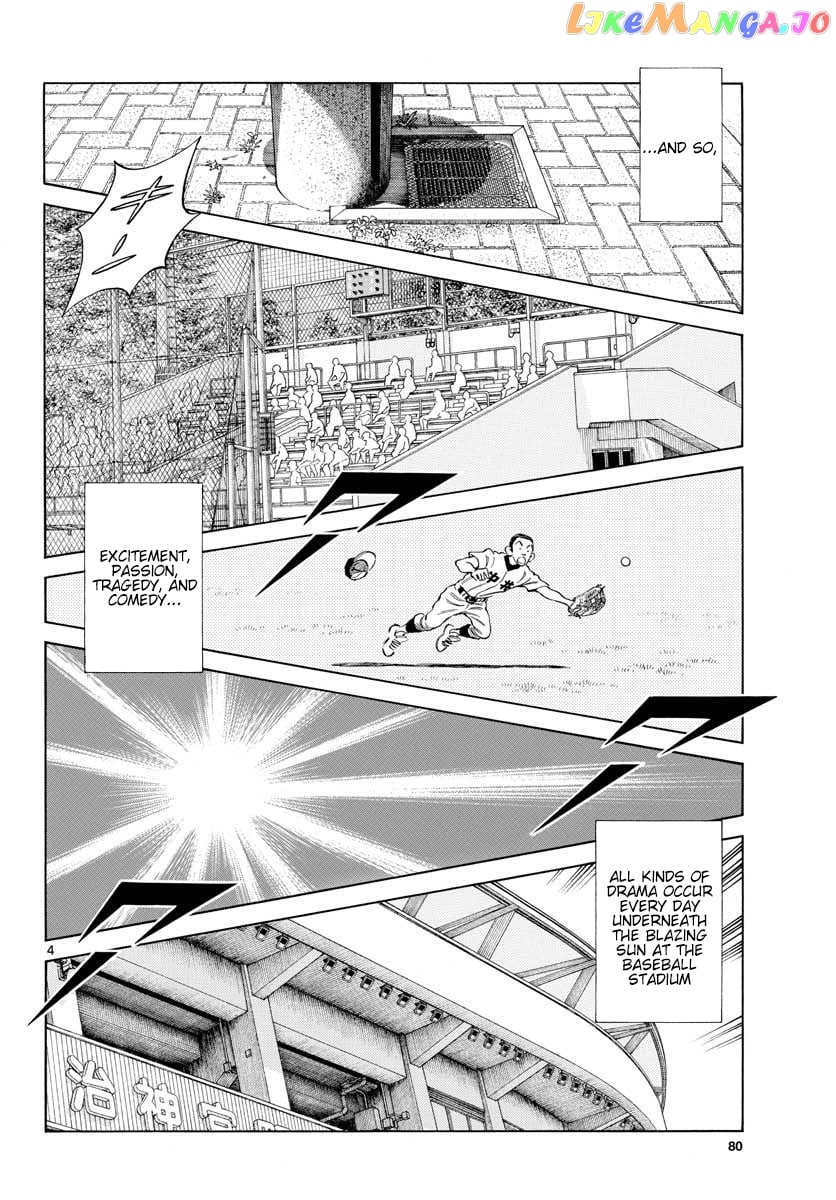 Mix - Manga chapter 89 - page 4