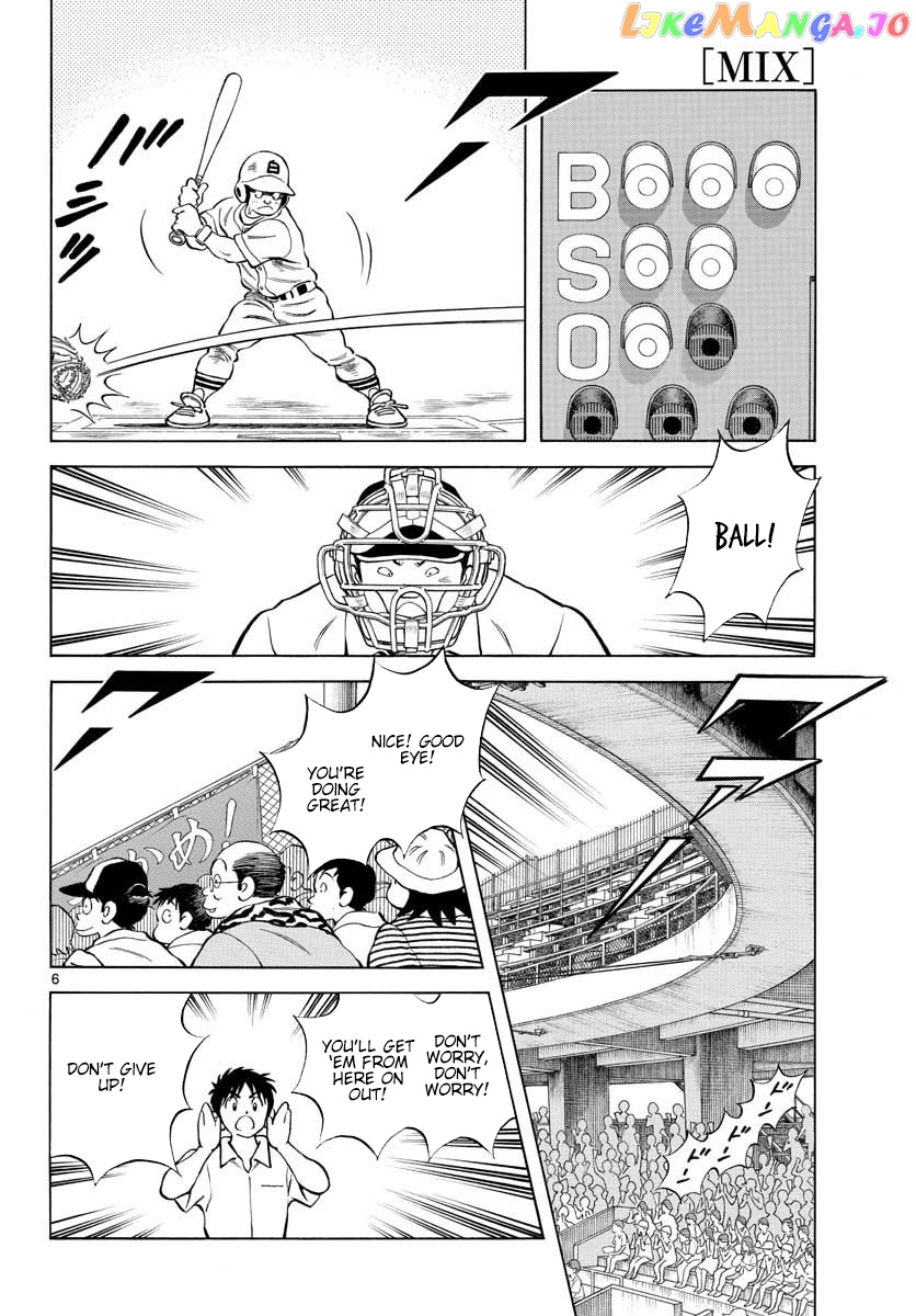 Mix - Manga chapter 89 - page 6