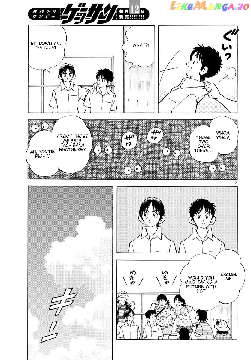 Mix - Manga chapter 89 - page 7