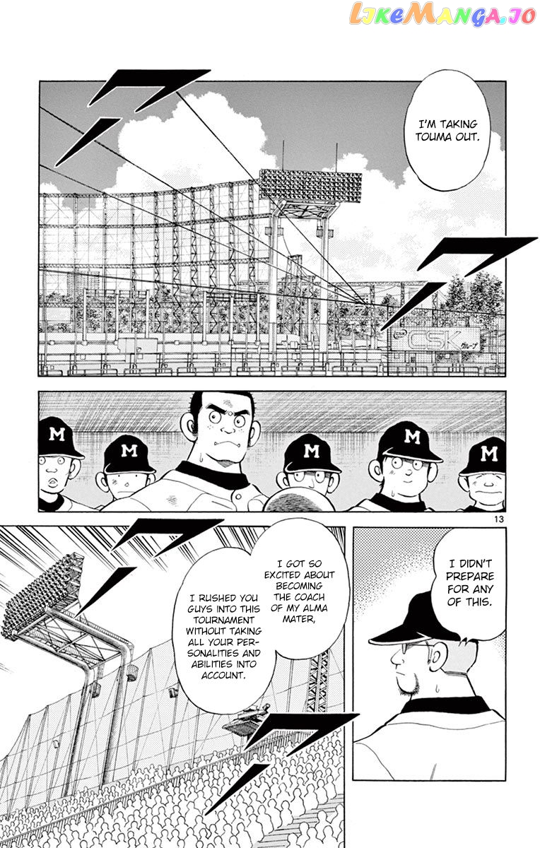 Mix - Manga chapter 53 - page 13