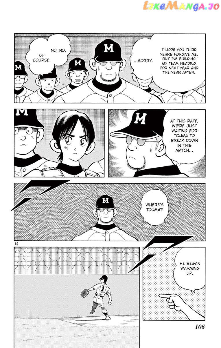 Mix - Manga chapter 53 - page 14