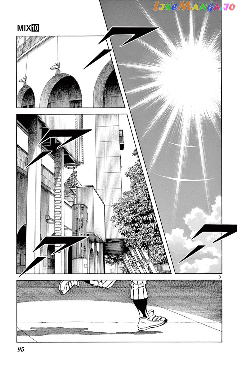 Mix - Manga chapter 53 - page 3