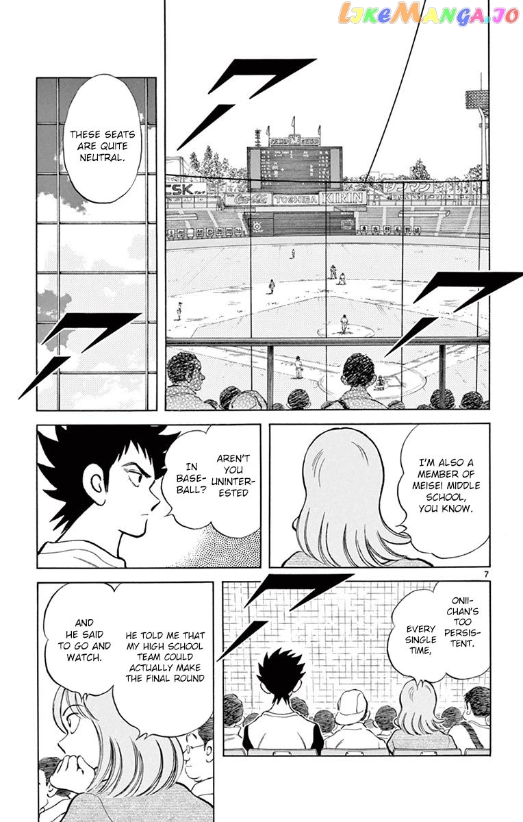 Mix - Manga chapter 53 - page 7