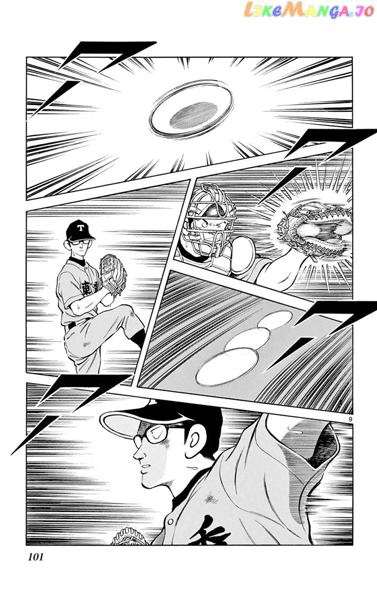 Mix - Manga chapter 53 - page 9