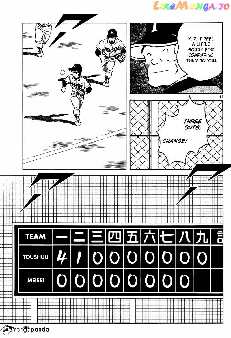 Mix - Manga chapter 21 - page 11