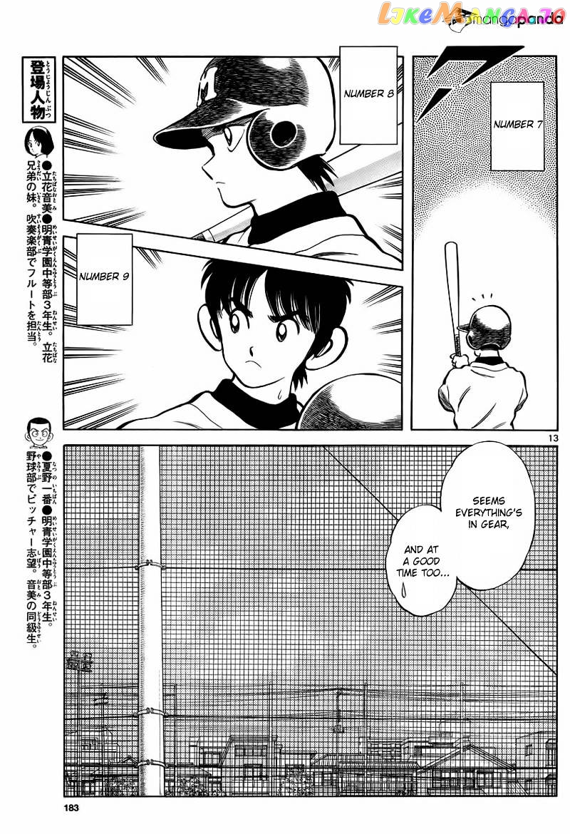 Mix - Manga chapter 21 - page 13
