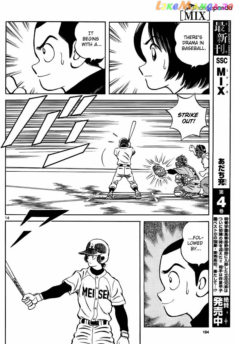 Mix - Manga chapter 21 - page 14
