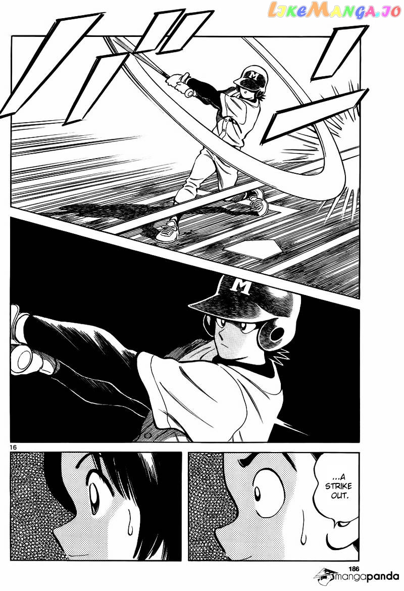 Mix - Manga chapter 21 - page 16