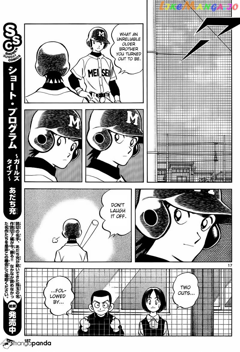 Mix - Manga chapter 21 - page 17