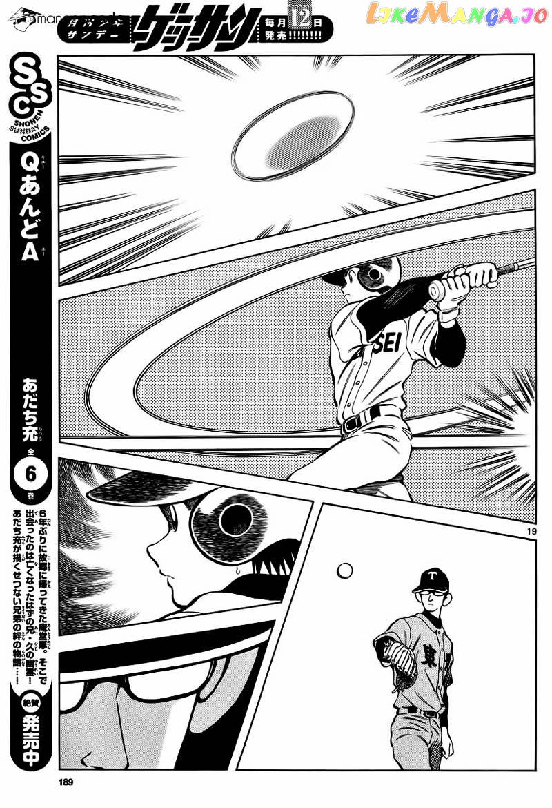 Mix - Manga chapter 21 - page 19