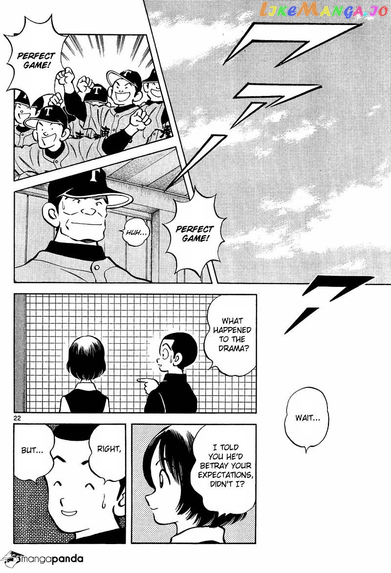 Mix - Manga chapter 21 - page 22