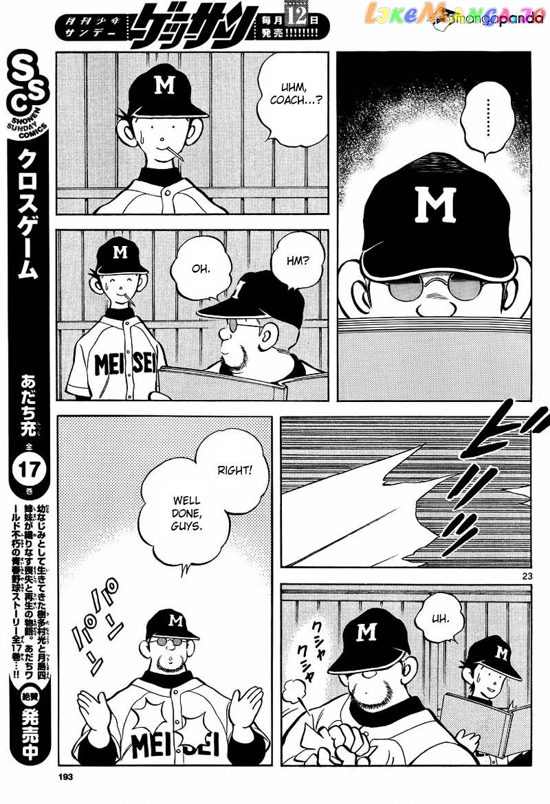 Mix - Manga chapter 21 - page 23