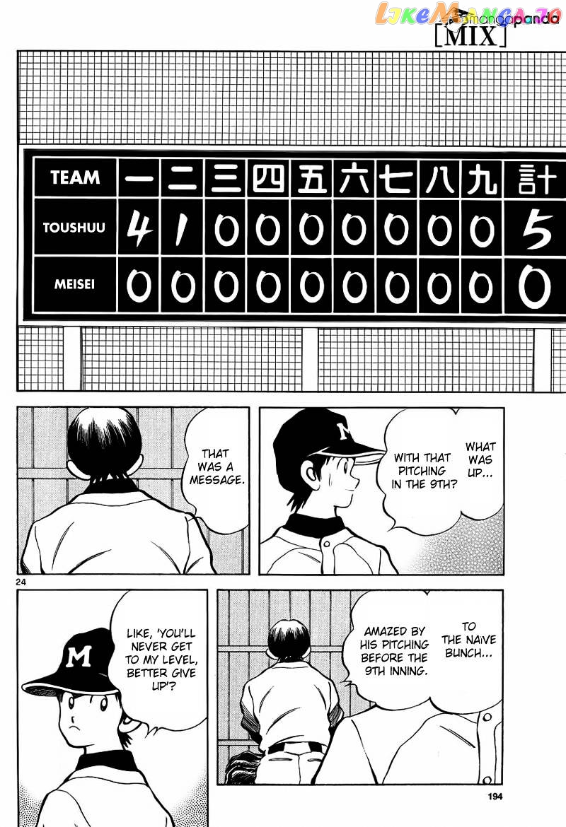Mix - Manga chapter 21 - page 24
