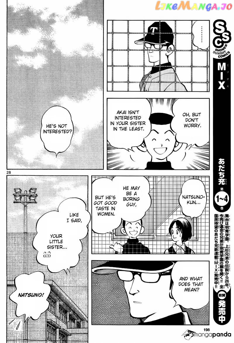 Mix - Manga chapter 21 - page 28
