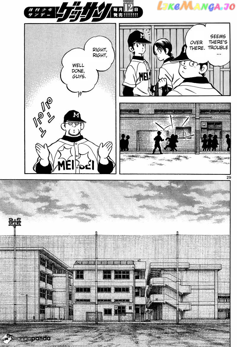 Mix - Manga chapter 21 - page 29