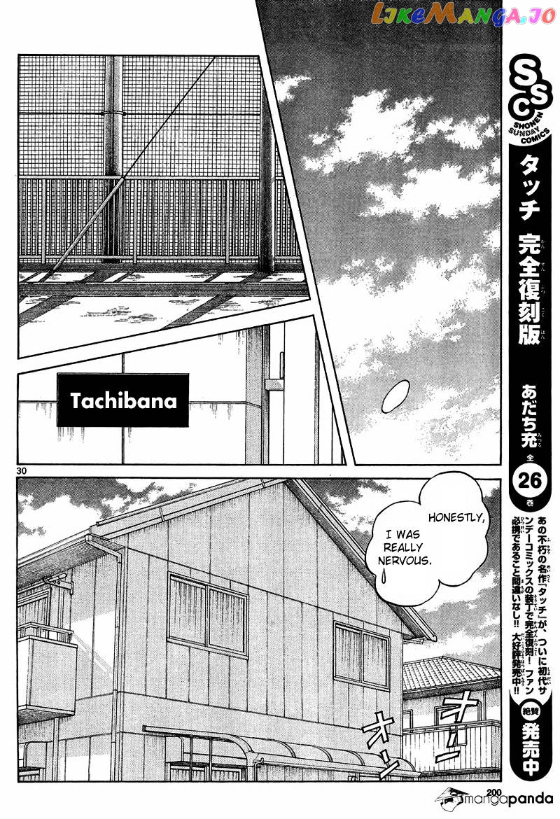Mix - Manga chapter 21 - page 30