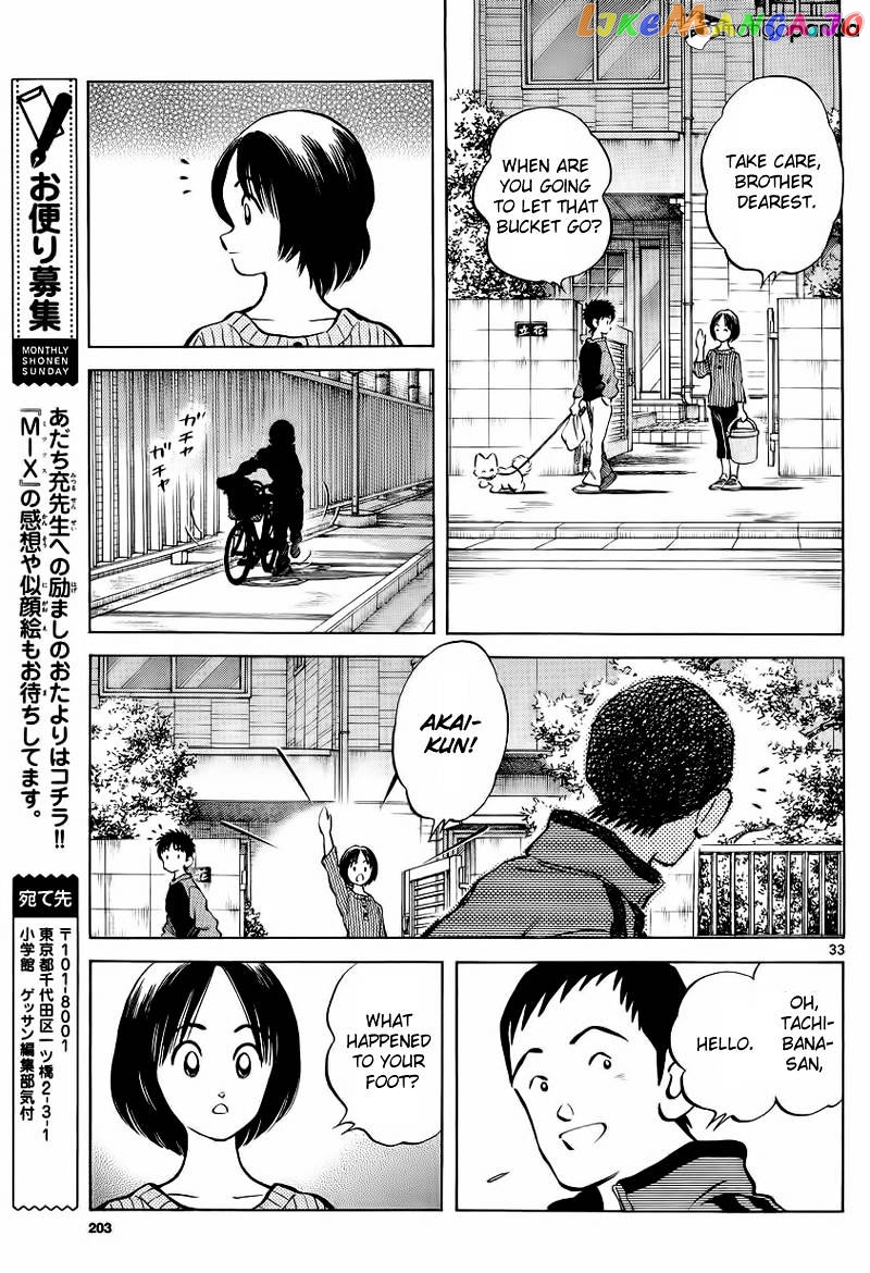 Mix - Manga chapter 21 - page 33