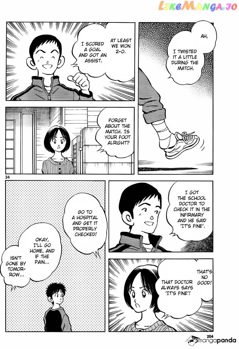 Mix - Manga chapter 21 - page 34
