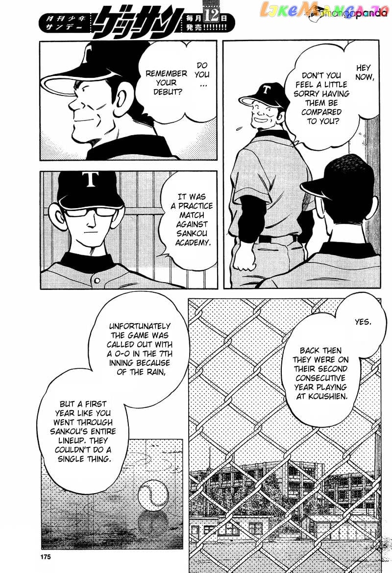 Mix - Manga chapter 21 - page 5