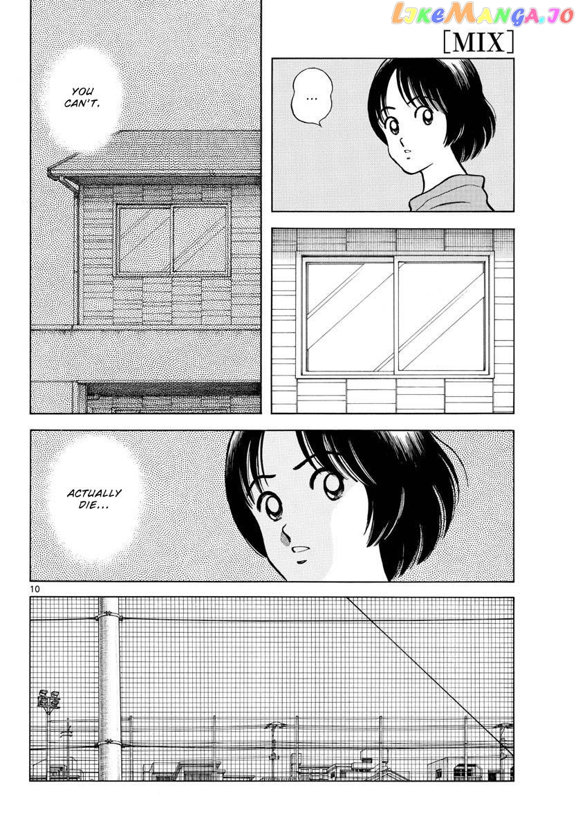 Mix - Manga chapter 115 - page 10