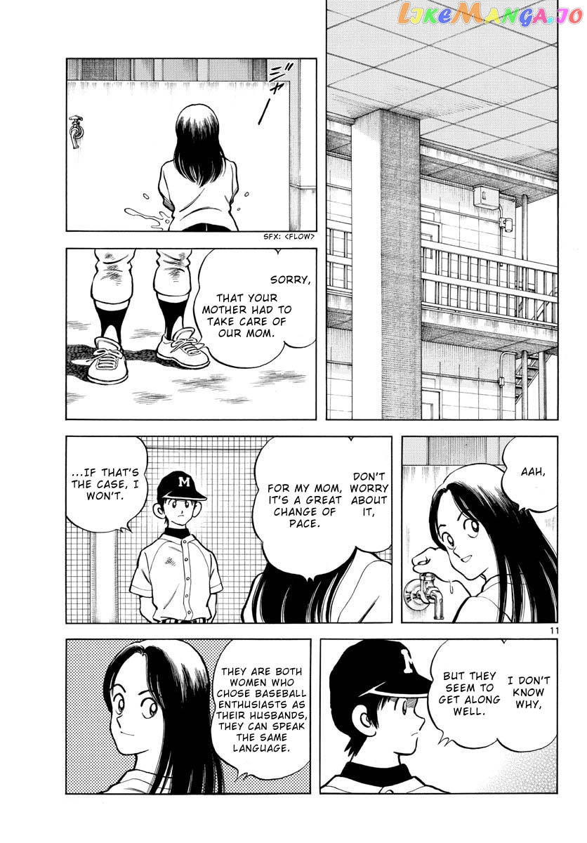 Mix - Manga chapter 115 - page 11
