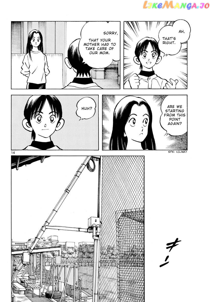 Mix - Manga chapter 115 - page 14