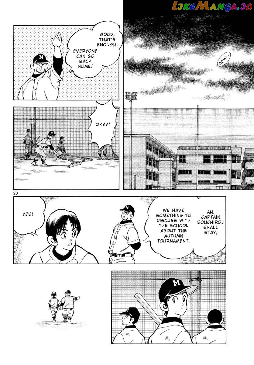 Mix - Manga chapter 115 - page 20