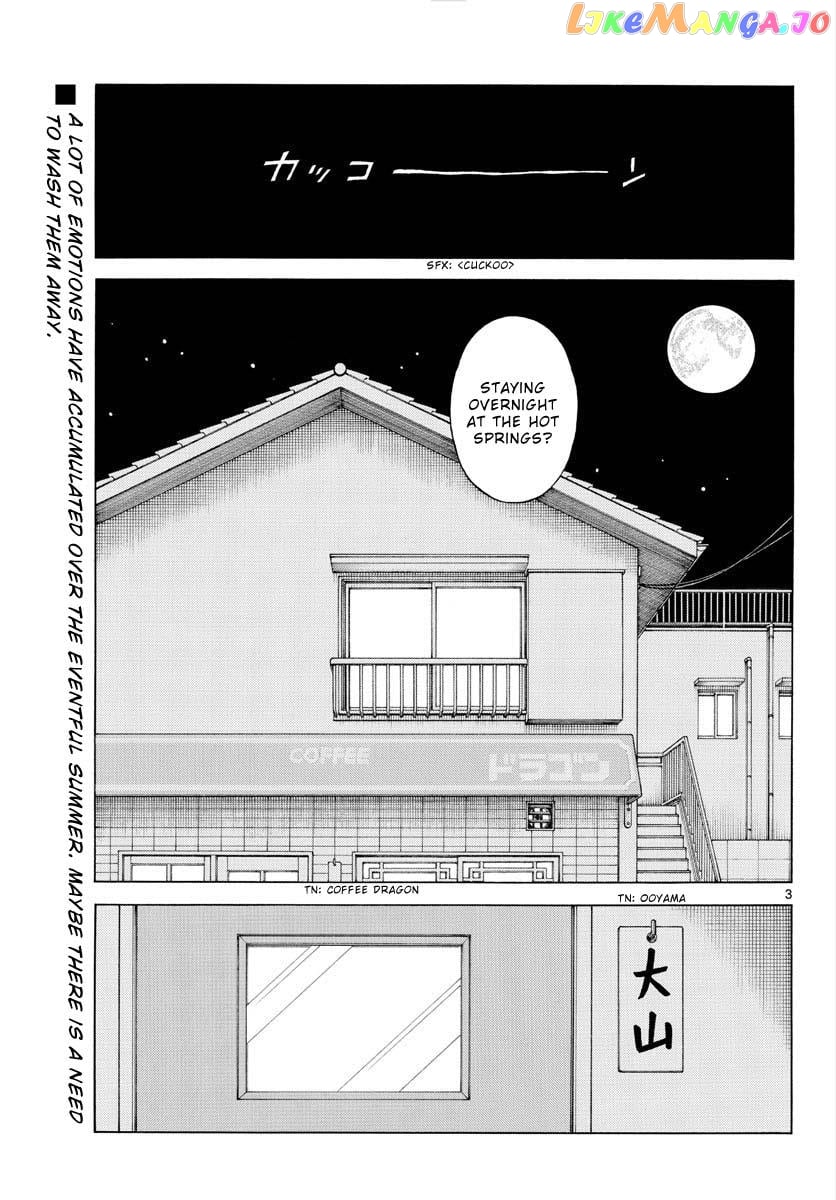 Mix - Manga chapter 115 - page 3