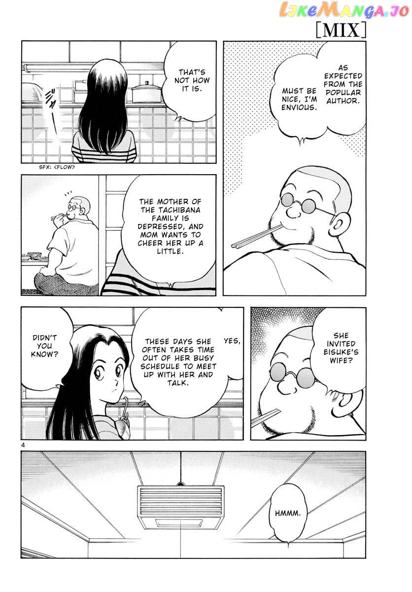 Mix - Manga chapter 115 - page 4