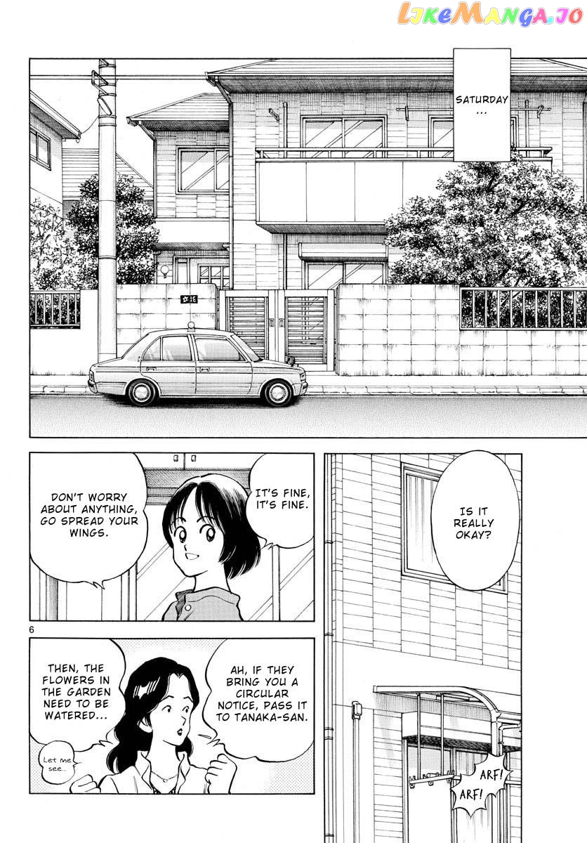 Mix - Manga chapter 115 - page 6